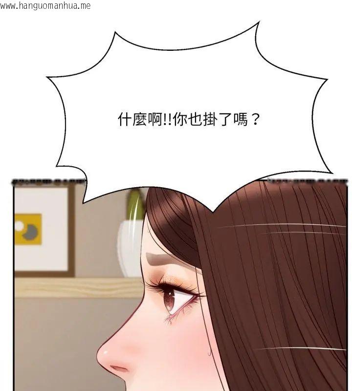 韩国漫画无限轮回的一天韩漫_无限轮回的一天-第12话在线免费阅读-韩国漫画-第39张图片