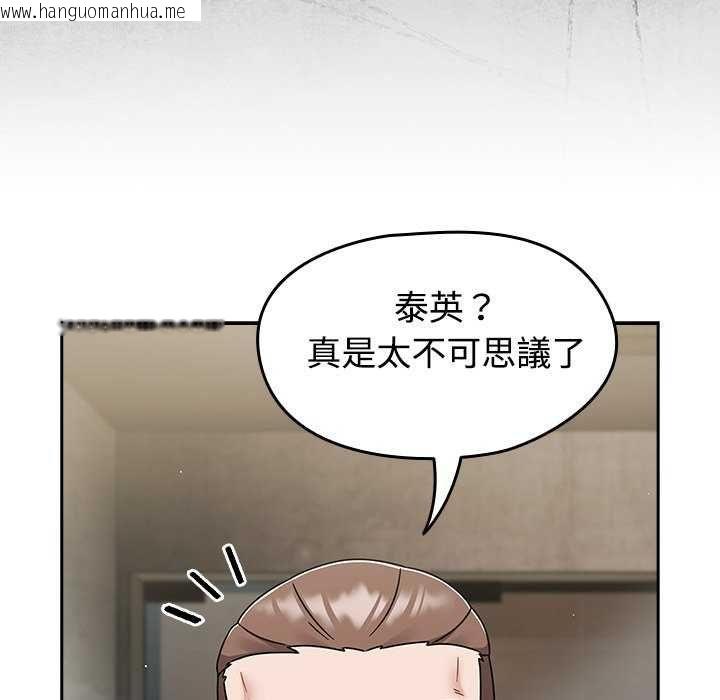 韩国漫画热情拳击馆/抢救拳击馆大作战韩漫_热情拳击馆/抢救拳击馆大作战-第75话在线免费阅读-韩国漫画-第25张图片