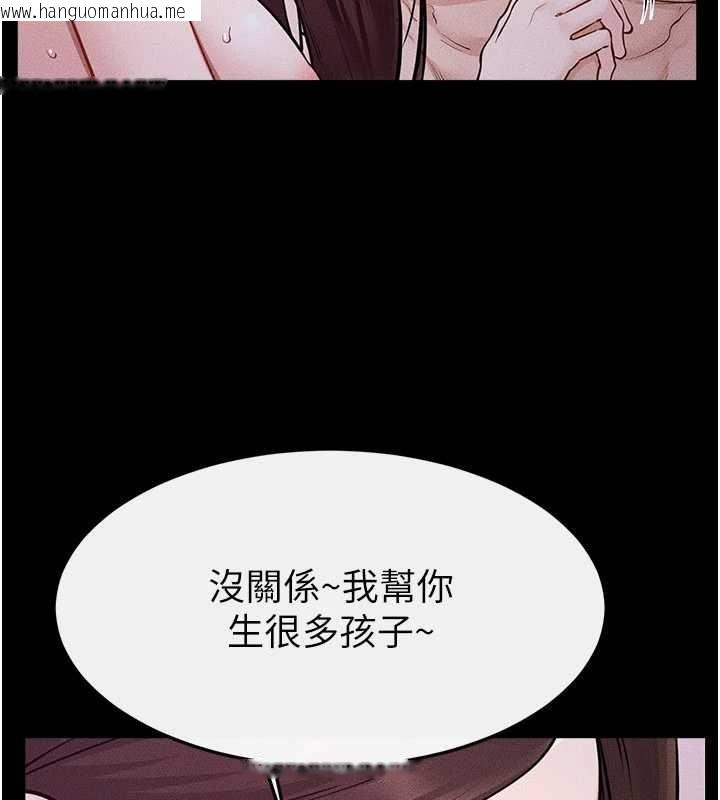 韩国漫画继母与继姐韩漫_继母与继姐-第122话-我愿意帮你生小孩在线免费阅读-韩国漫画-第101张图片