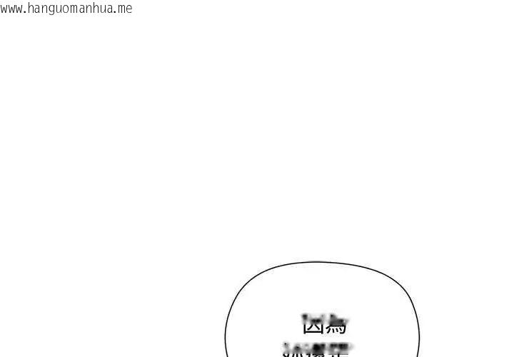 韩国漫画小姐由我来守护韩漫_小姐由我来守护-第23话在线免费阅读-韩国漫画-第1张图片
