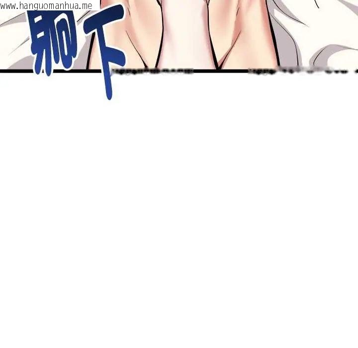 韩国漫画启动复仇系统/超真实征服游戏韩漫_启动复仇系统/超真实征服游戏-第24话在线免费阅读-韩国漫画-第82张图片