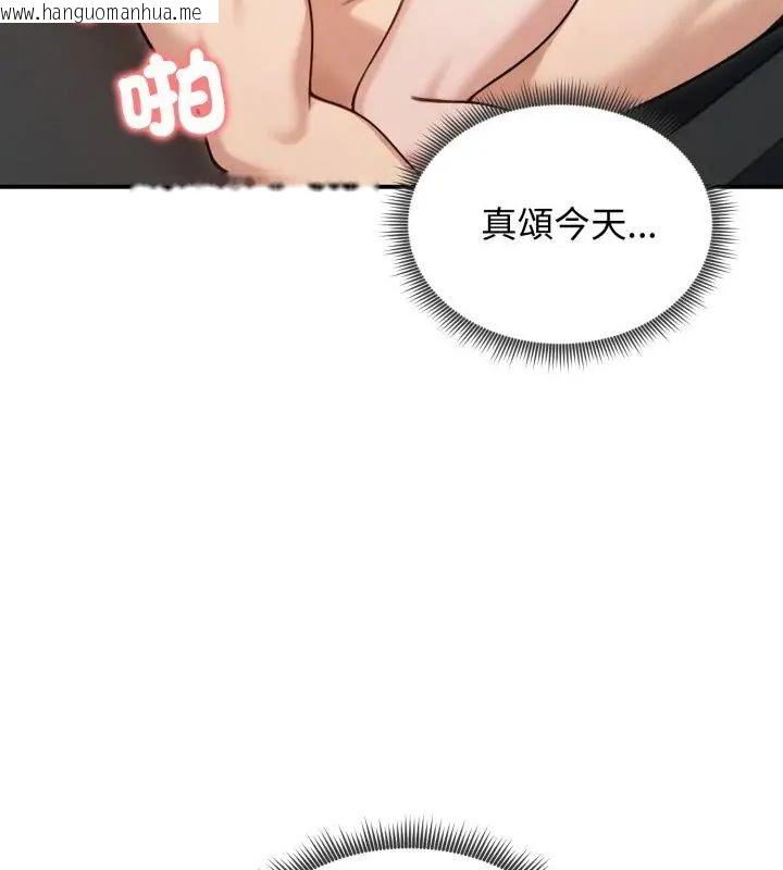 韩国漫画老婆卷款潜逃后韩漫_老婆卷款潜逃后-第61话在线免费阅读-韩国漫画-第7张图片