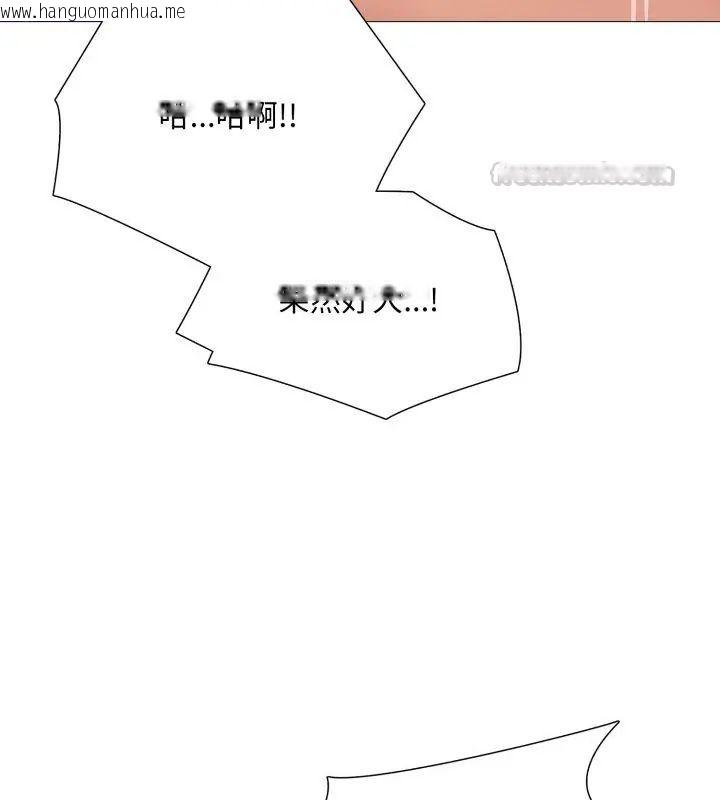 韩国漫画难解的三角关系韩漫_难解的三角关系-第21话在线免费阅读-韩国漫画-第120张图片