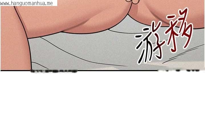 韩国漫画华尔街夜色韩漫_华尔街夜色-第25话-帮媛欣破处在线免费阅读-韩国漫画-第37张图片