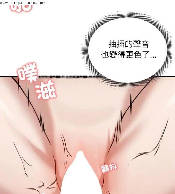 韩国漫画老婆卷款潜逃后韩漫_老婆卷款潜逃后-第61话在线免费阅读-韩国漫画-第58张图片