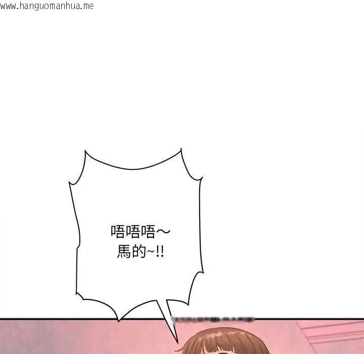 韩国漫画小吃摊的火辣老板娘韩漫_小吃摊的火辣老板娘-第6话在线免费阅读-韩国漫画-第96张图片