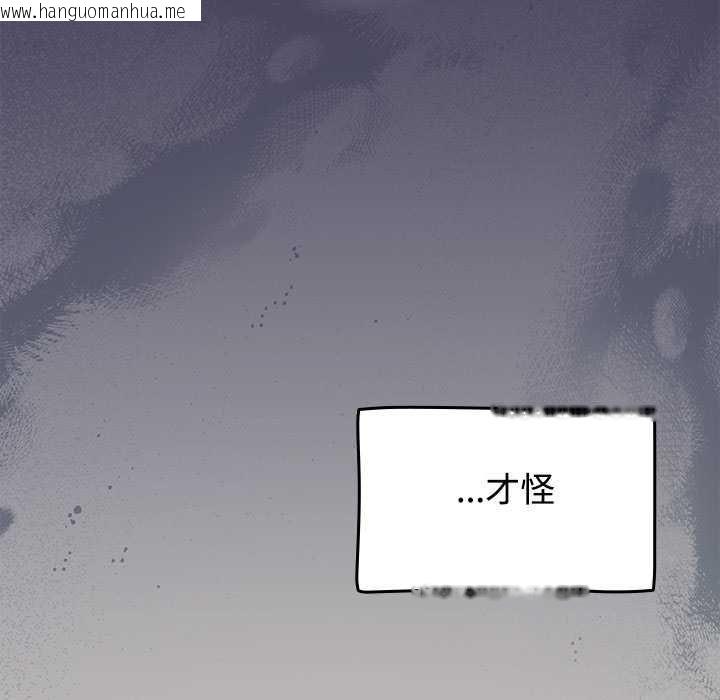 韩国漫画热情拳击馆/抢救拳击馆大作战韩漫_热情拳击馆/抢救拳击馆大作战-第75话在线免费阅读-韩国漫画-第103张图片