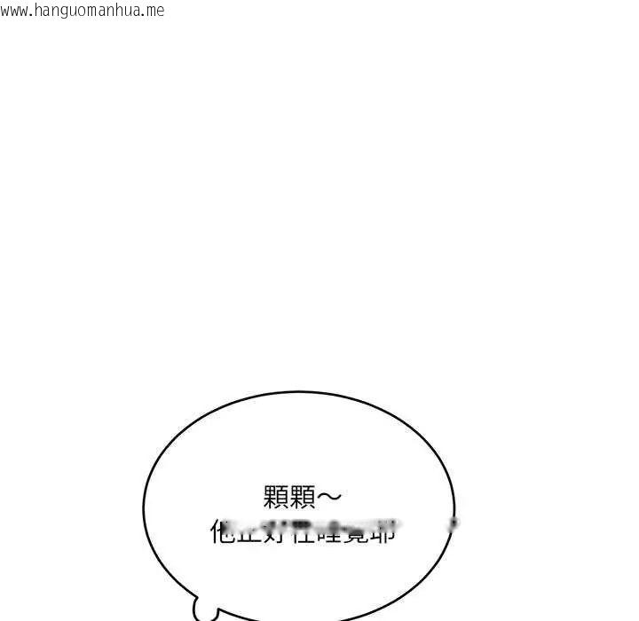 韩国漫画小吃摊的火辣老板娘韩漫_小吃摊的火辣老板娘-第6话在线免费阅读-韩国漫画-第129张图片