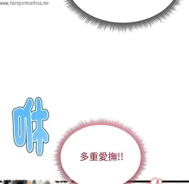 韩国漫画启动复仇系统/超真实征服游戏韩漫_启动复仇系统/超真实征服游戏-第24话在线免费阅读-韩国漫画-第115张图片