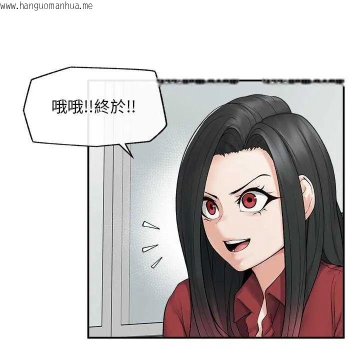 韩国漫画超导体觉醒/超导体大叔韩漫_超导体觉醒/超导体大叔-第41话在线免费阅读-韩国漫画-第47张图片