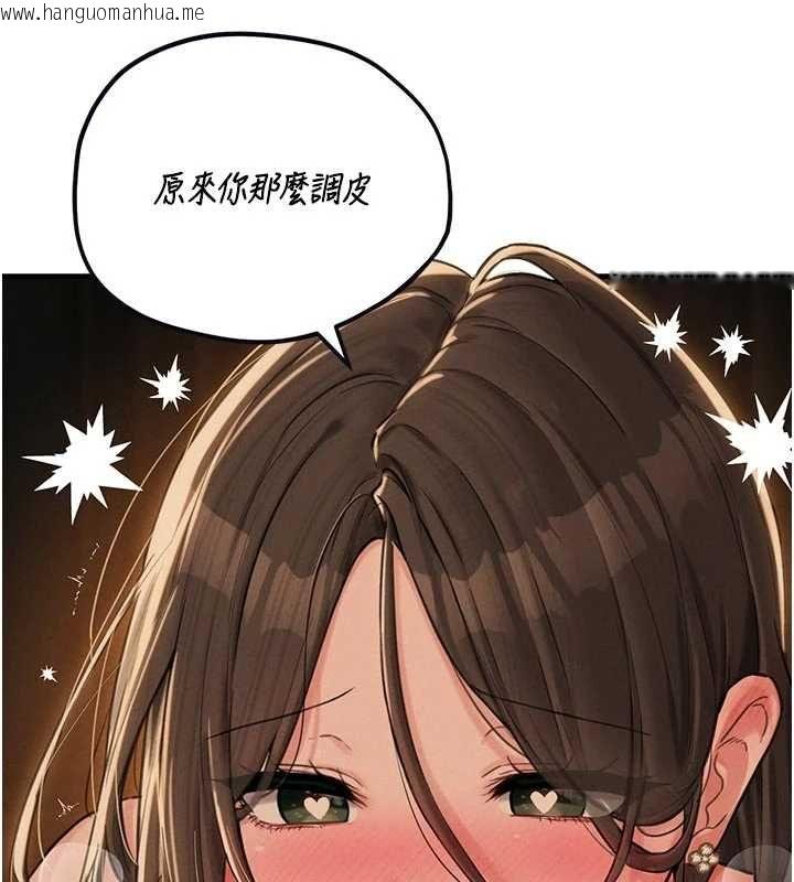 韩国漫画男人配额制韩漫_男人配额制-第49话-毫无自知之明的迷人店长在线免费阅读-韩国漫画-第102张图片