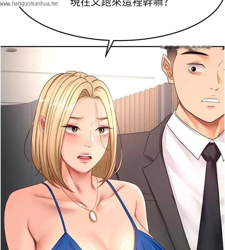 韩国漫画顶加套房的春天韩漫_顶加套房的春天-第70话-模特儿圈的内幕在线免费阅读-韩国漫画-第32张图片
