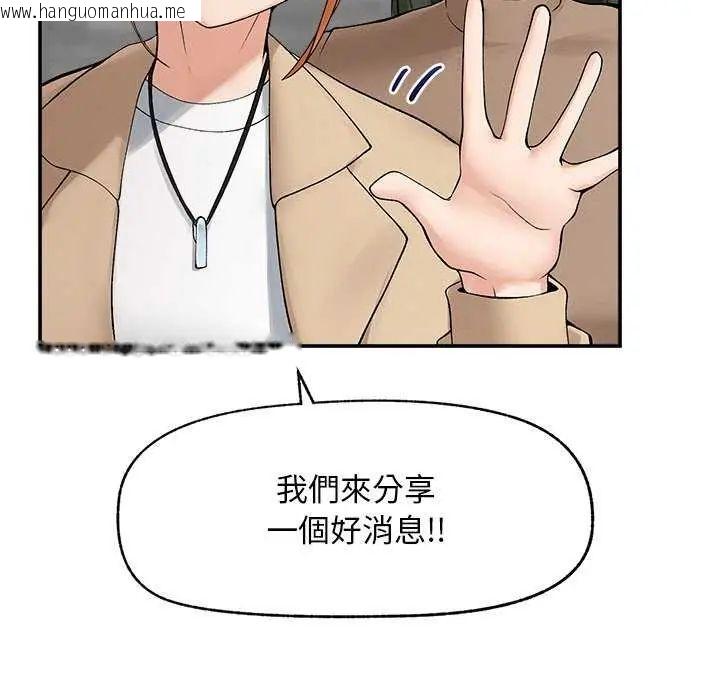 韩国漫画超导体觉醒/超导体大叔韩漫_超导体觉醒/超导体大叔-第41话在线免费阅读-韩国漫画-第31张图片