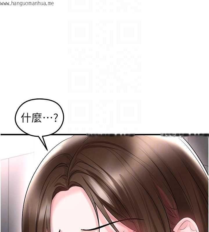 韩国漫画足球型男脱单指南韩漫_足球型男脱单指南-第66话-我和她都是真心爱你的在线免费阅读-韩国漫画-第77张图片