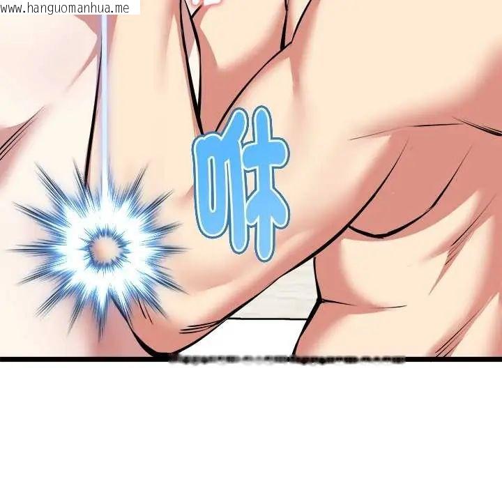 韩国漫画启动复仇系统/超真实征服游戏韩漫_启动复仇系统/超真实征服游戏-第24话在线免费阅读-韩国漫画-第117张图片