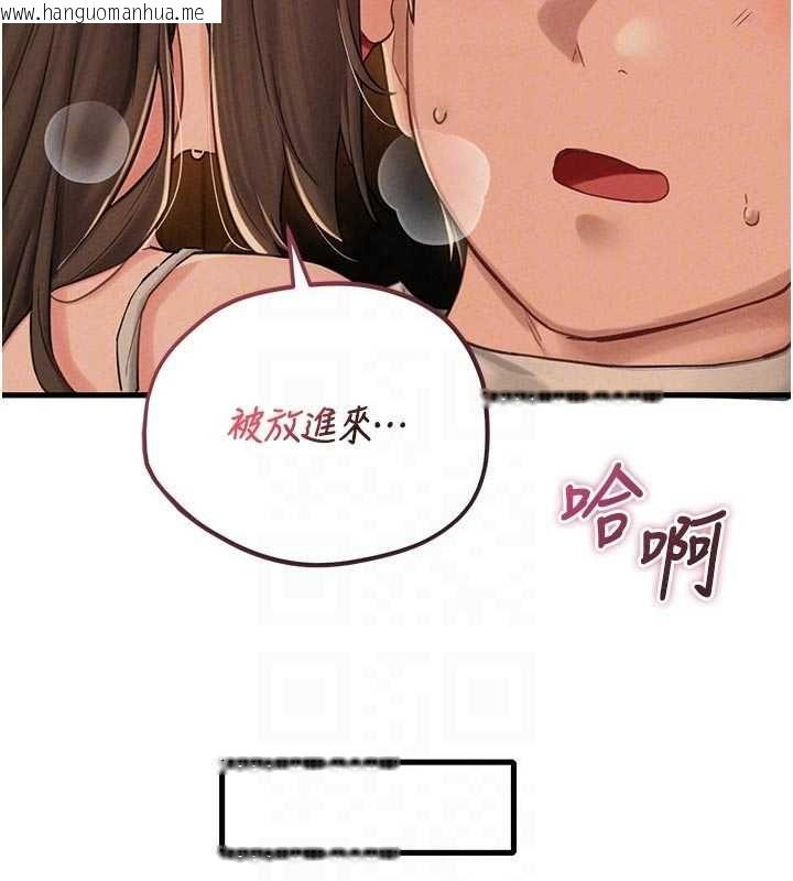 韩国漫画男人配额制韩漫_男人配额制-第49话-毫无自知之明的迷人店长在线免费阅读-韩国漫画-第110张图片
