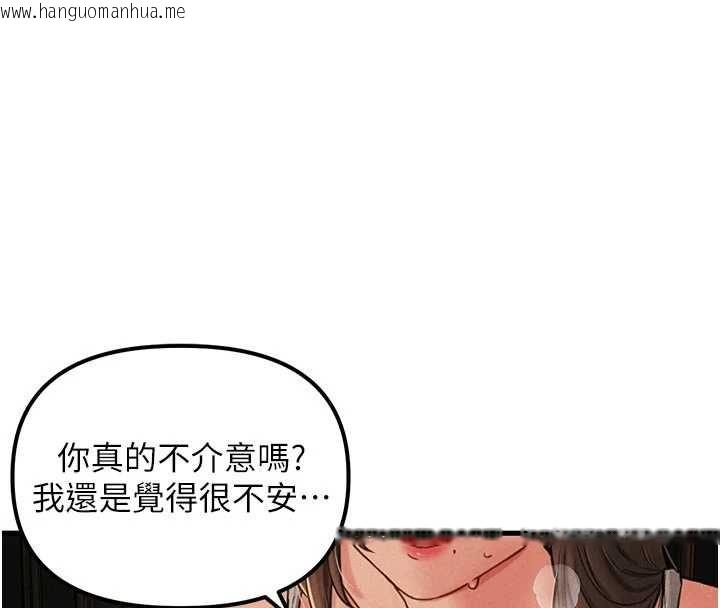韩国漫画男人配额制韩漫_男人配额制-第49话-毫无自知之明的迷人店长在线免费阅读-韩国漫画-第71张图片