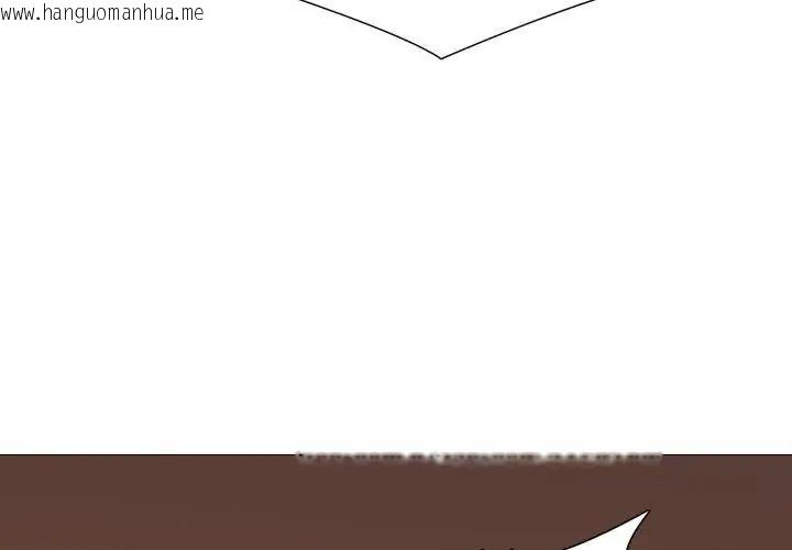 韩国漫画难解的三角关系韩漫_难解的三角关系-第21话在线免费阅读-韩国漫画-第131张图片