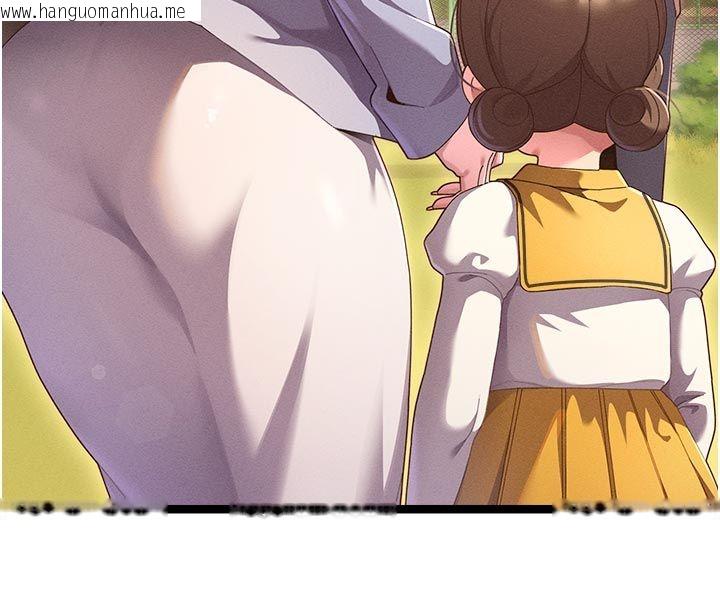 韩国漫画人妻回春馆韩漫_人妻回春馆-第1话-抚慰寂寞地方妈妈在线免费阅读-韩国漫画-第22张图片