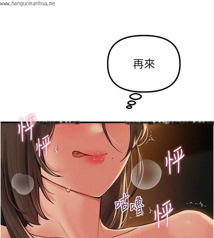 韩国漫画男人配额制韩漫_男人配额制-第49话-毫无自知之明的迷人店长在线免费阅读-韩国漫画-第121张图片