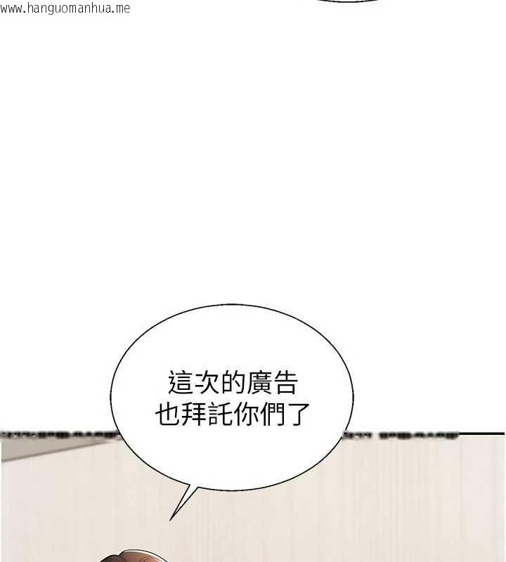 韩国漫画肉体审判韩漫_肉体审判-最终话-请插入主人最喜欢的洞在线免费阅读-韩国漫画-第157张图片