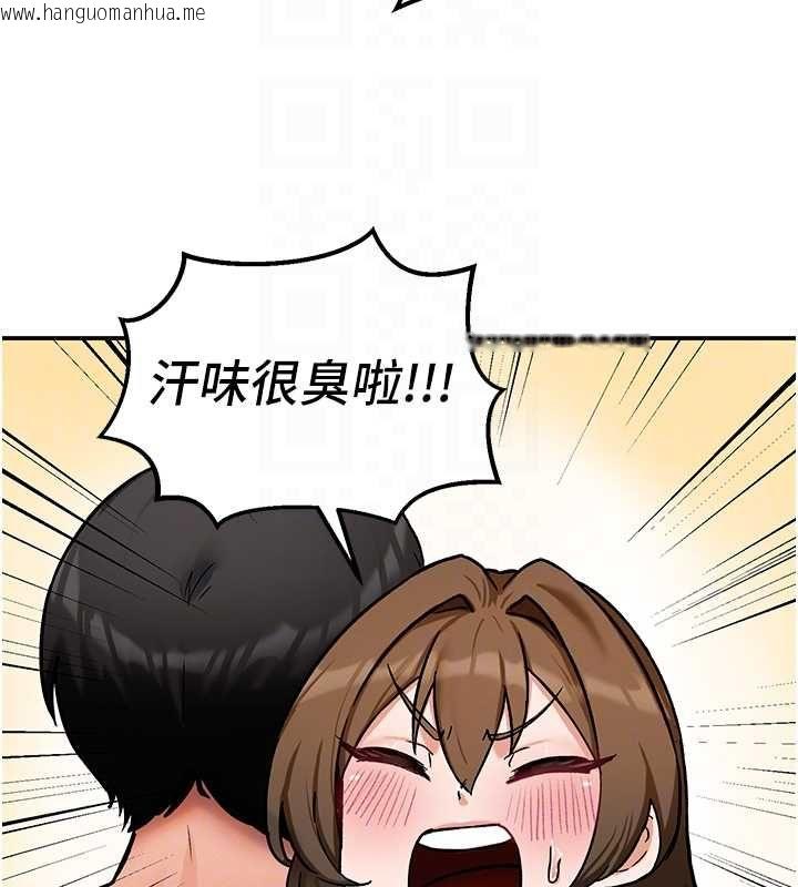 韩国漫画这一世我要开后宫韩漫_这一世我要开后宫-第10话-我来帮你口出来在线免费阅读-韩国漫画-第37张图片