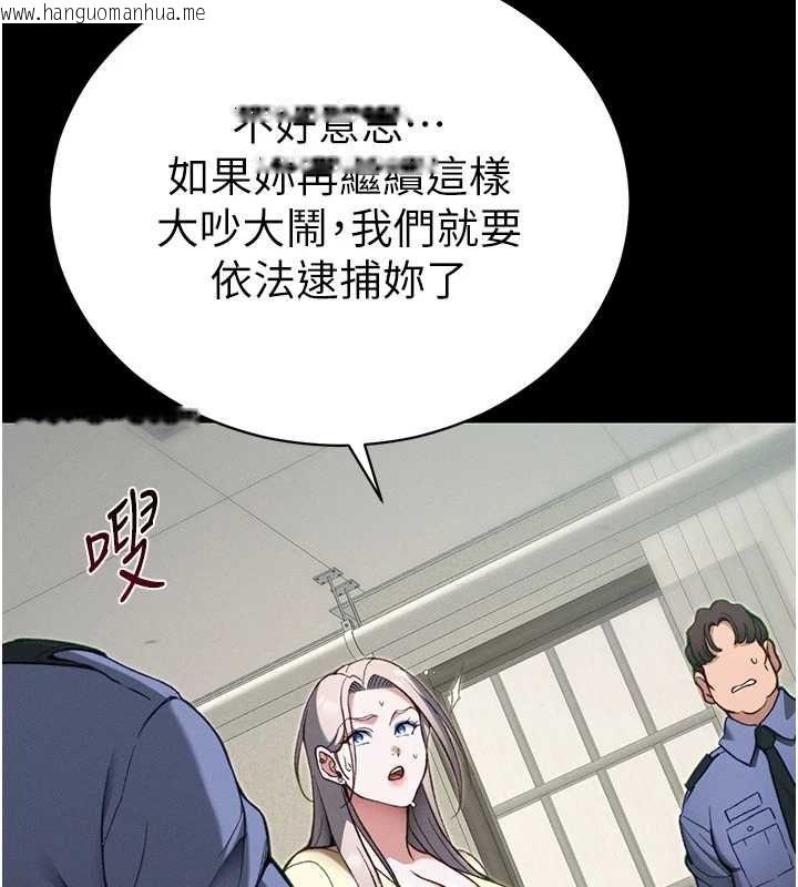 韩国漫画太妹攻略指南韩漫_太妹攻略指南-第51话-直闯虎口的妹妹在线免费阅读-韩国漫画-第80张图片