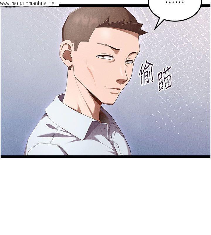韩国漫画人妻回春馆韩漫_人妻回春馆-第1话-抚慰寂寞地方妈妈在线免费阅读-韩国漫画-第10张图片