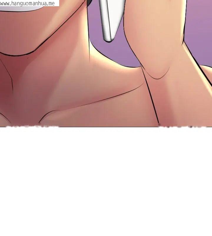 韩国漫画难解的三角关系韩漫_难解的三角关系-第21话在线免费阅读-韩国漫画-第4张图片