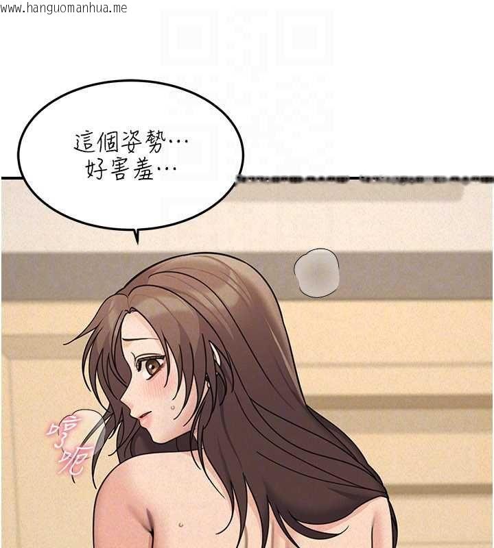 韩国漫画华尔街夜色韩漫_华尔街夜色-第25话-帮媛欣破处在线免费阅读-韩国漫画-第148张图片