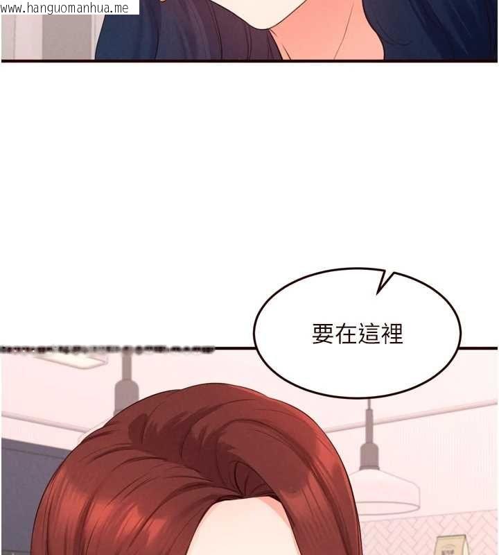 韩国漫画熟女自助餐韩漫_熟女自助餐-最终话-幸福要靠自己争取在线免费阅读-韩国漫画-第26张图片