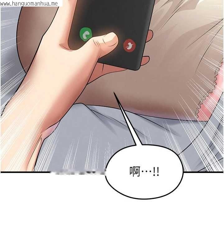 韩国漫画足球型男脱单指南韩漫_足球型男脱单指南-第66话-我和她都是真心爱你的在线免费阅读-韩国漫画-第10张图片