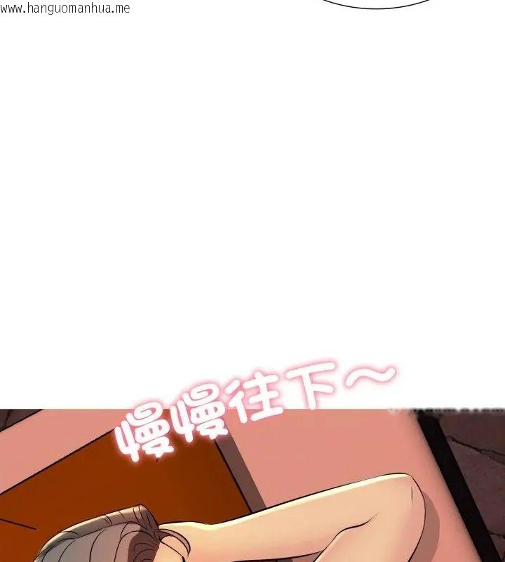 韩国漫画难解的三角关系韩漫_难解的三角关系-第21话在线免费阅读-韩国漫画-第70张图片