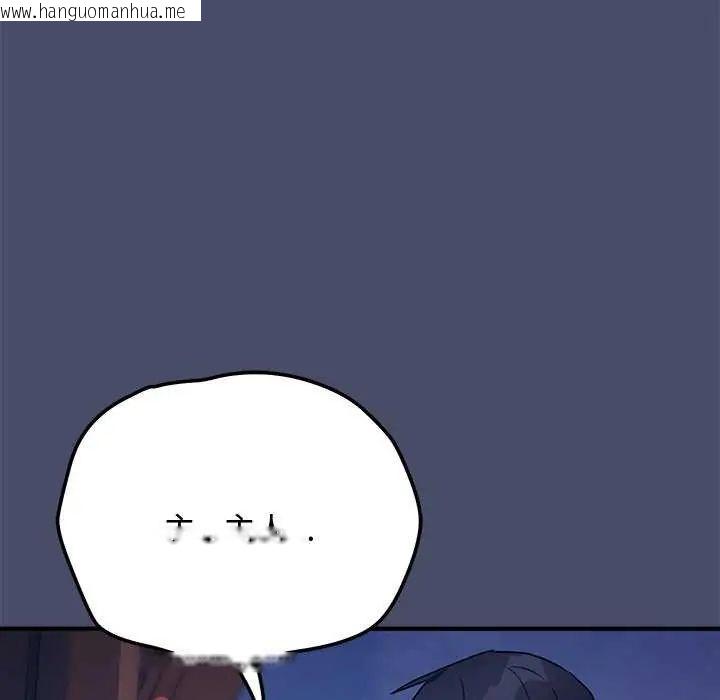韩国漫画魔法少女退役后韩漫_魔法少女退役后-第19话在线免费阅读-韩国漫画-第69张图片