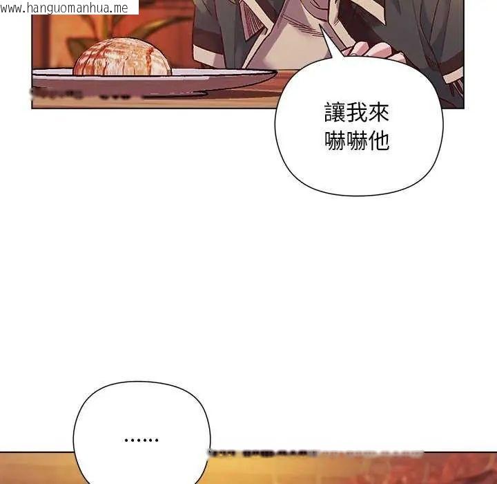 韩国漫画小姐由我来守护韩漫_小姐由我来守护-第23话在线免费阅读-韩国漫画-第106张图片