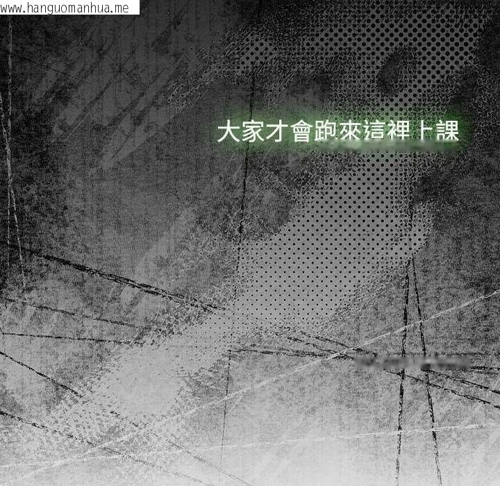 韩国漫画热情拳击馆/抢救拳击馆大作战韩漫_热情拳击馆/抢救拳击馆大作战-第75话在线免费阅读-韩国漫画-第24张图片