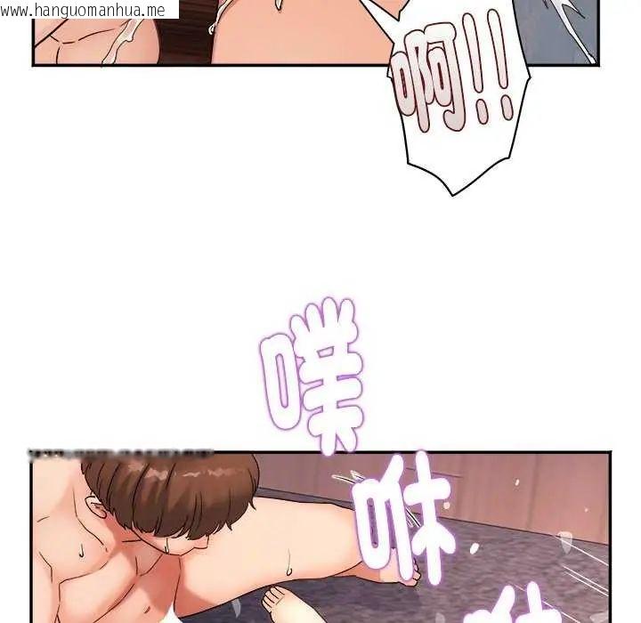 韩国漫画小吃摊的火辣老板娘韩漫_小吃摊的火辣老板娘-第6话在线免费阅读-韩国漫画-第100张图片