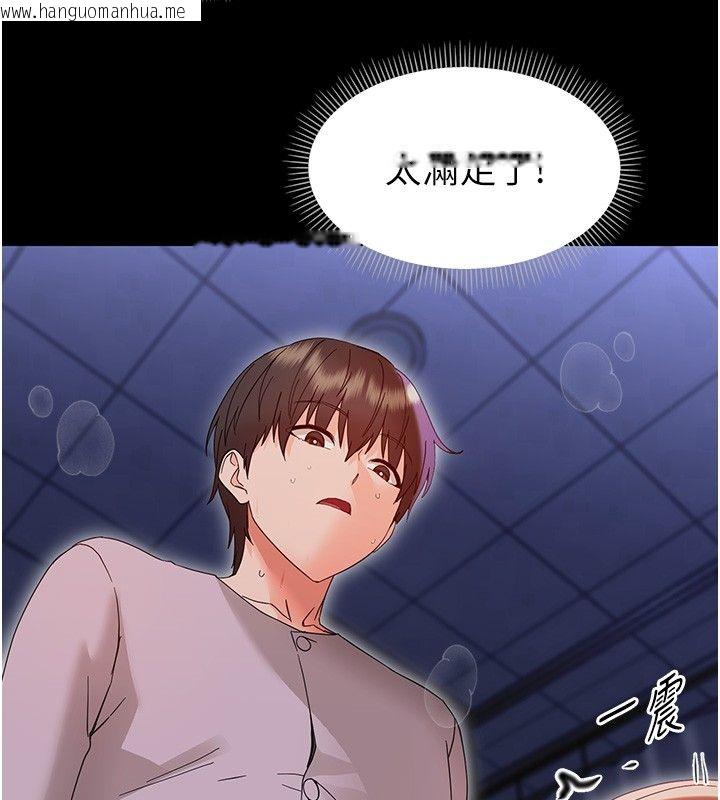 韩国漫画幼惑韩漫_幼惑-第31话-被彻底玩坏的人妻菊花在线免费阅读-韩国漫画-第154张图片