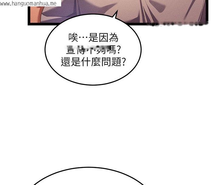 韩国漫画人妻回春馆韩漫_人妻回春馆-第1话-抚慰寂寞地方妈妈在线免费阅读-韩国漫画-第72张图片
