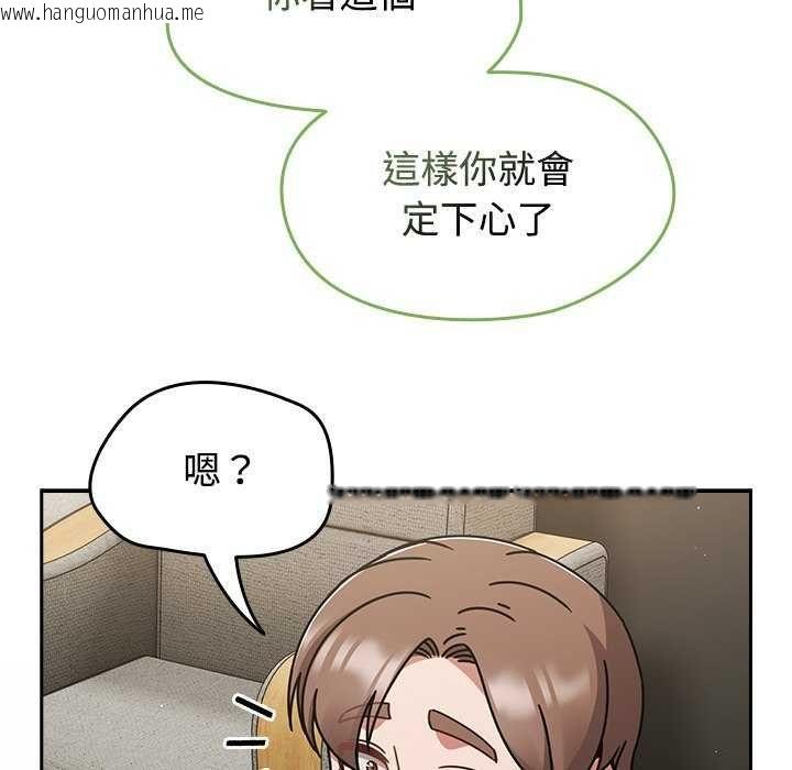 韩国漫画热情拳击馆/抢救拳击馆大作战韩漫_热情拳击馆/抢救拳击馆大作战-第75话在线免费阅读-韩国漫画-第159张图片