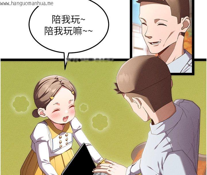 韩国漫画人妻回春馆韩漫_人妻回春馆-第1话-抚慰寂寞地方妈妈在线免费阅读-韩国漫画-第8张图片