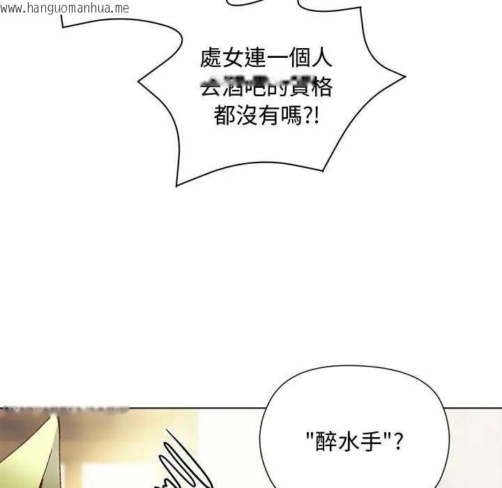 韩国漫画小姐由我来守护韩漫_小姐由我来守护-第23话在线免费阅读-韩国漫画-第61张图片