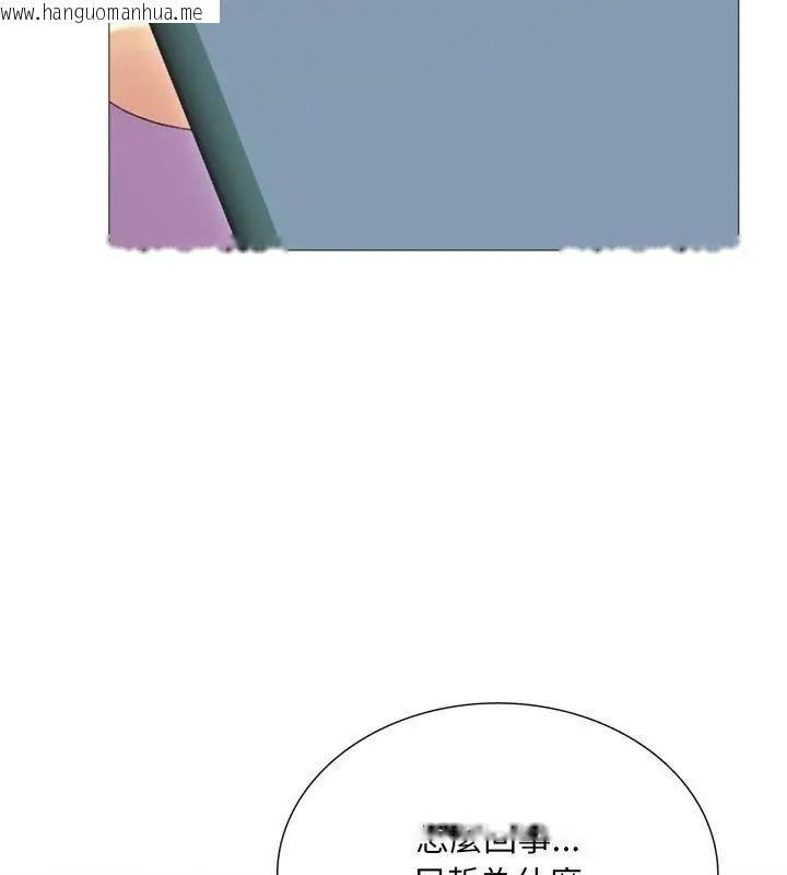 韩国漫画难解的三角关系韩漫_难解的三角关系-第21话在线免费阅读-韩国漫画-第13张图片