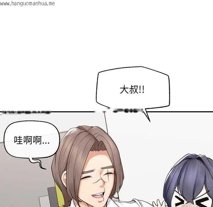 韩国漫画超导体觉醒/超导体大叔韩漫_超导体觉醒/超导体大叔-第41话在线免费阅读-韩国漫画-第96张图片