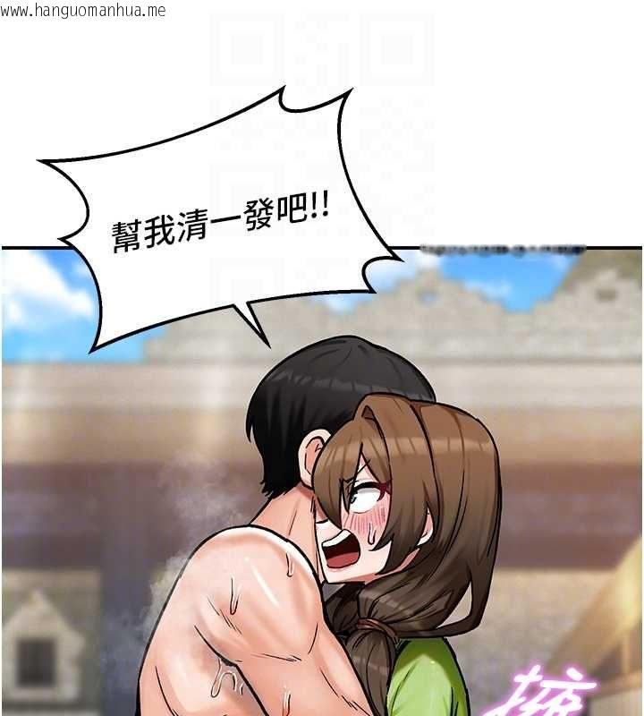 韩国漫画这一世我要开后宫韩漫_这一世我要开后宫-第10话-我来帮你口出来在线免费阅读-韩国漫画-第35张图片