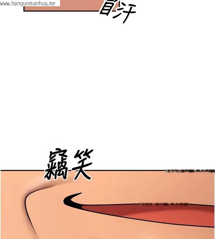 韩国漫画肉体审判韩漫_肉体审判-最终话-请插入主人最喜欢的洞在线免费阅读-韩国漫画-第121张图片