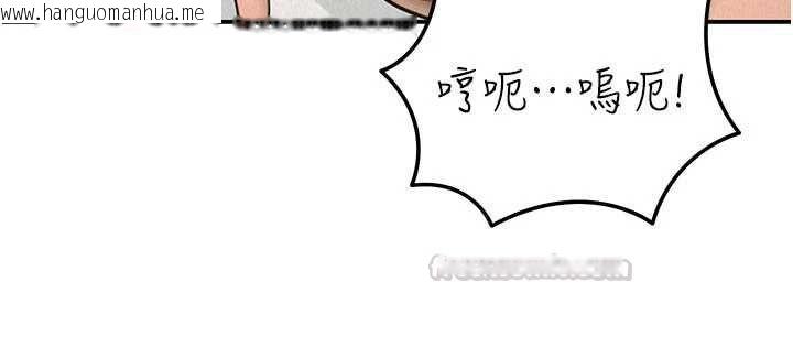 韩国漫画华尔街夜色韩漫_华尔街夜色-第25话-帮媛欣破处在线免费阅读-韩国漫画-第75张图片