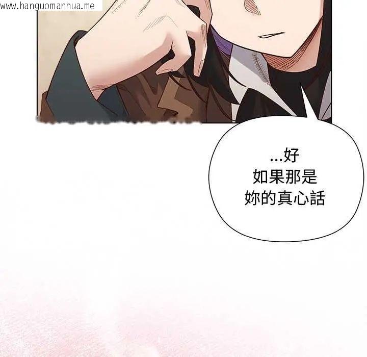 韩国漫画小姐由我来守护韩漫_小姐由我来守护-第23话在线免费阅读-韩国漫画-第48张图片