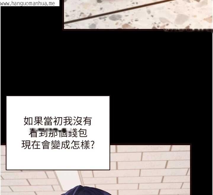 韩国漫画熟女自助餐韩漫_熟女自助餐-最终话-幸福要靠自己争取在线免费阅读-韩国漫画-第47张图片
