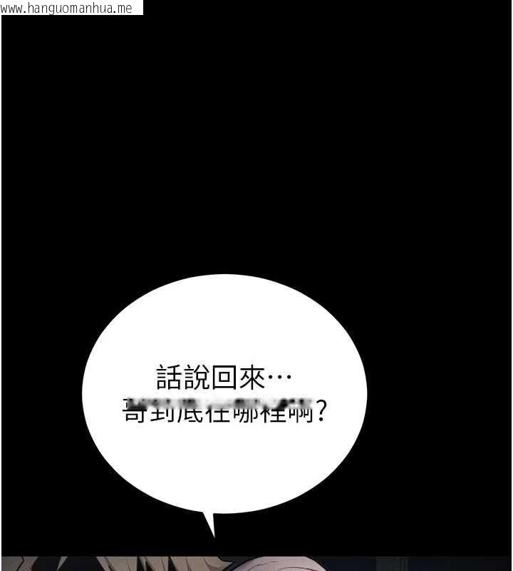 韩国漫画太妹攻略指南韩漫_太妹攻略指南-第51话-直闯虎口的妹妹在线免费阅读-韩国漫画-第134张图片